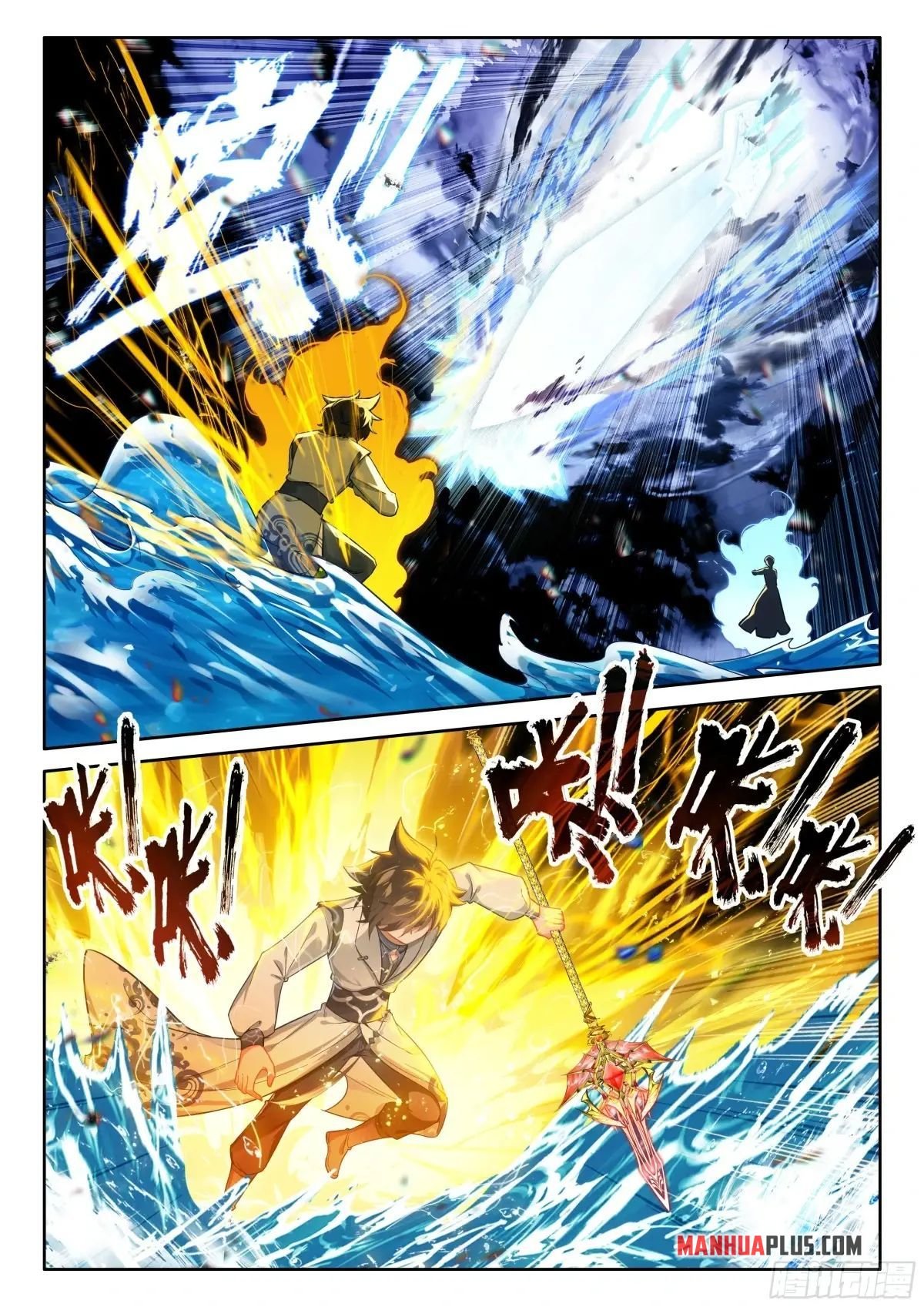 Read Soul Land 4  Ultimate Fighting EN Manga Online