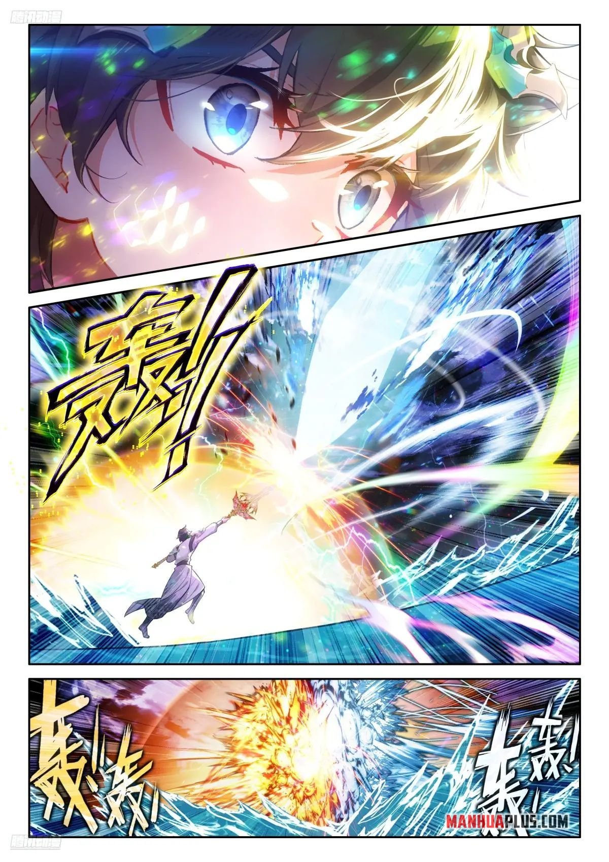 Read Soul Land 4  Ultimate Fighting EN Manga Online