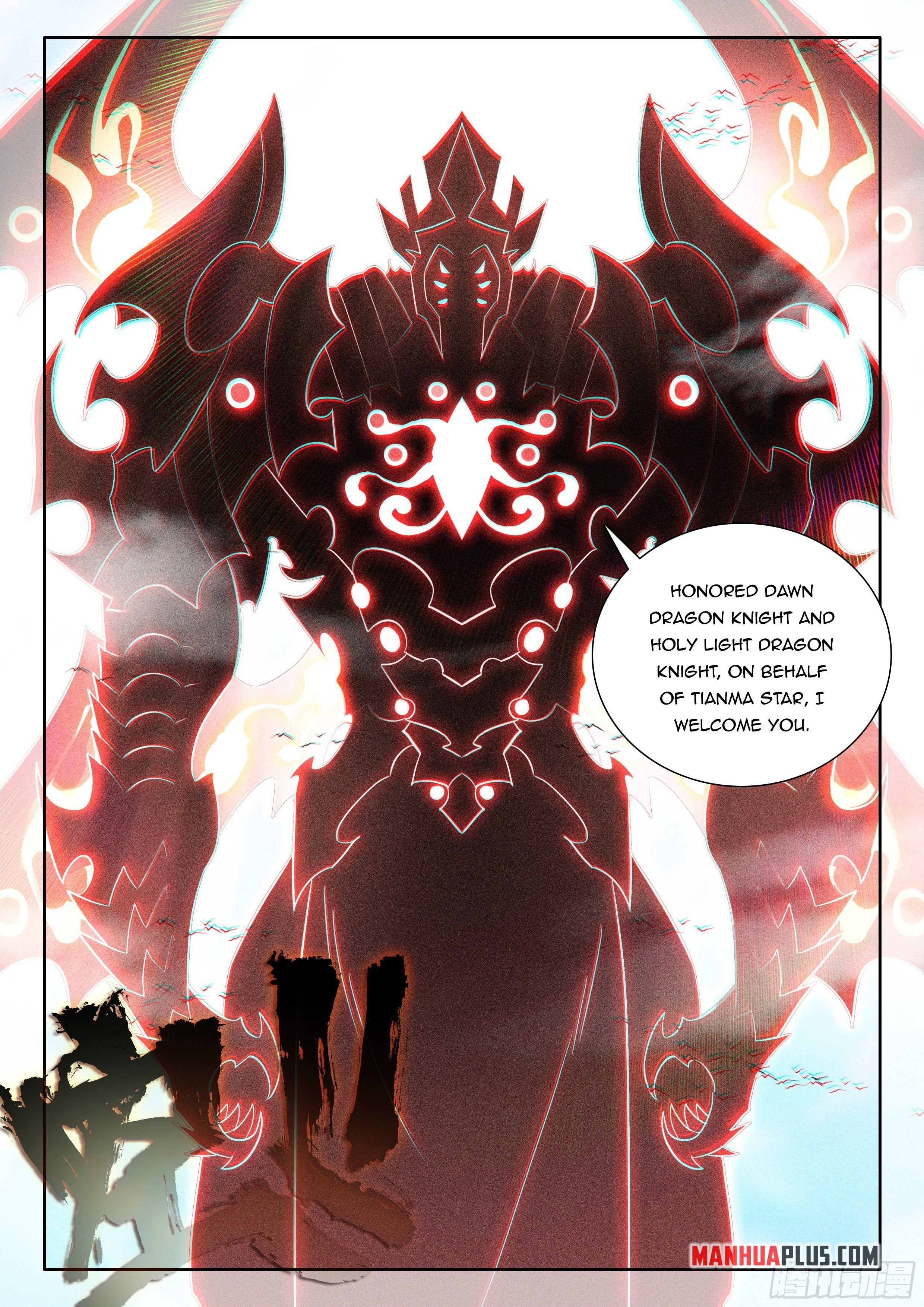 Read Soul Land 4  Ultimate Fighting EN Manga Online