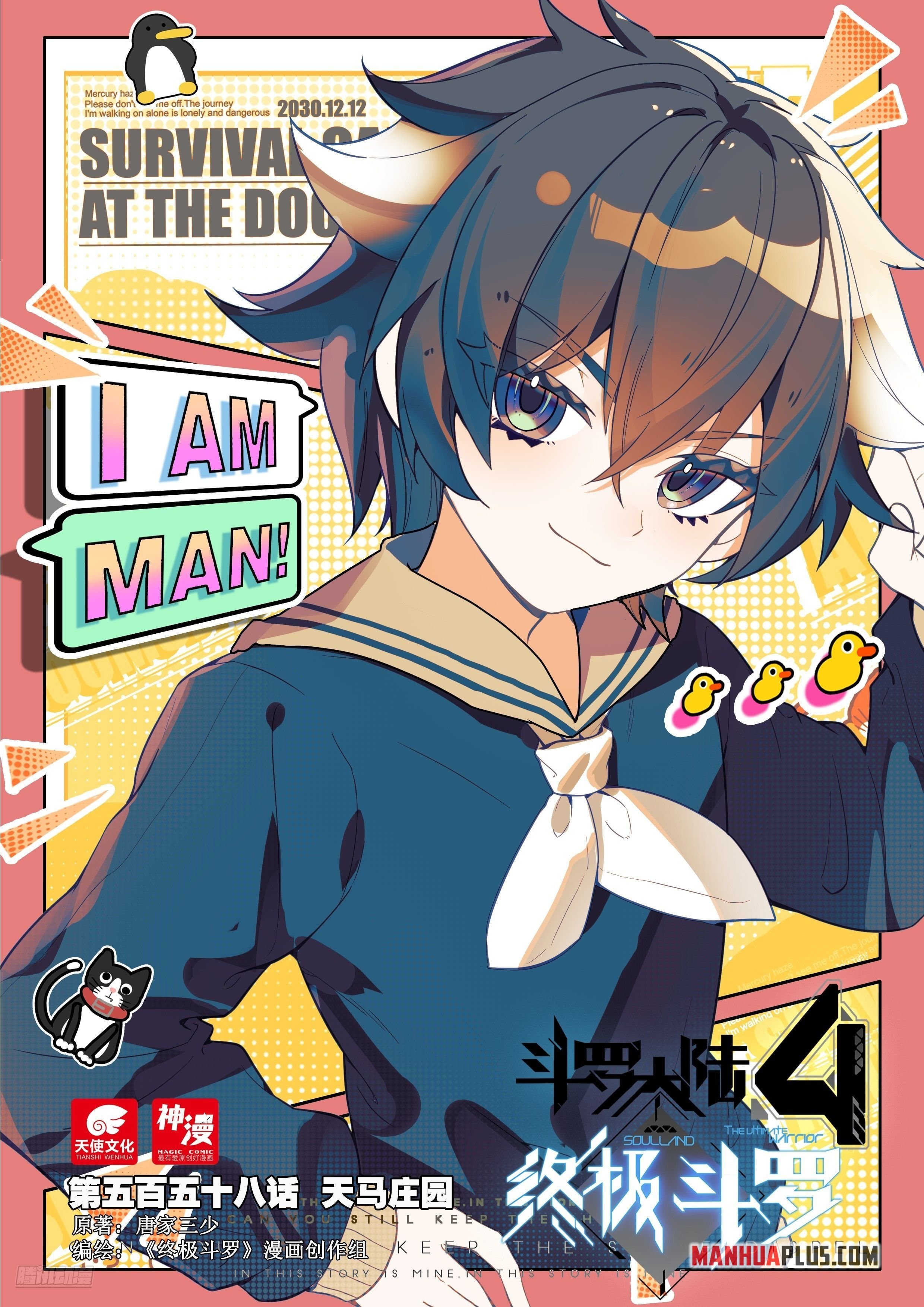Read Soul Land 4  Ultimate Fighting EN Manga Online