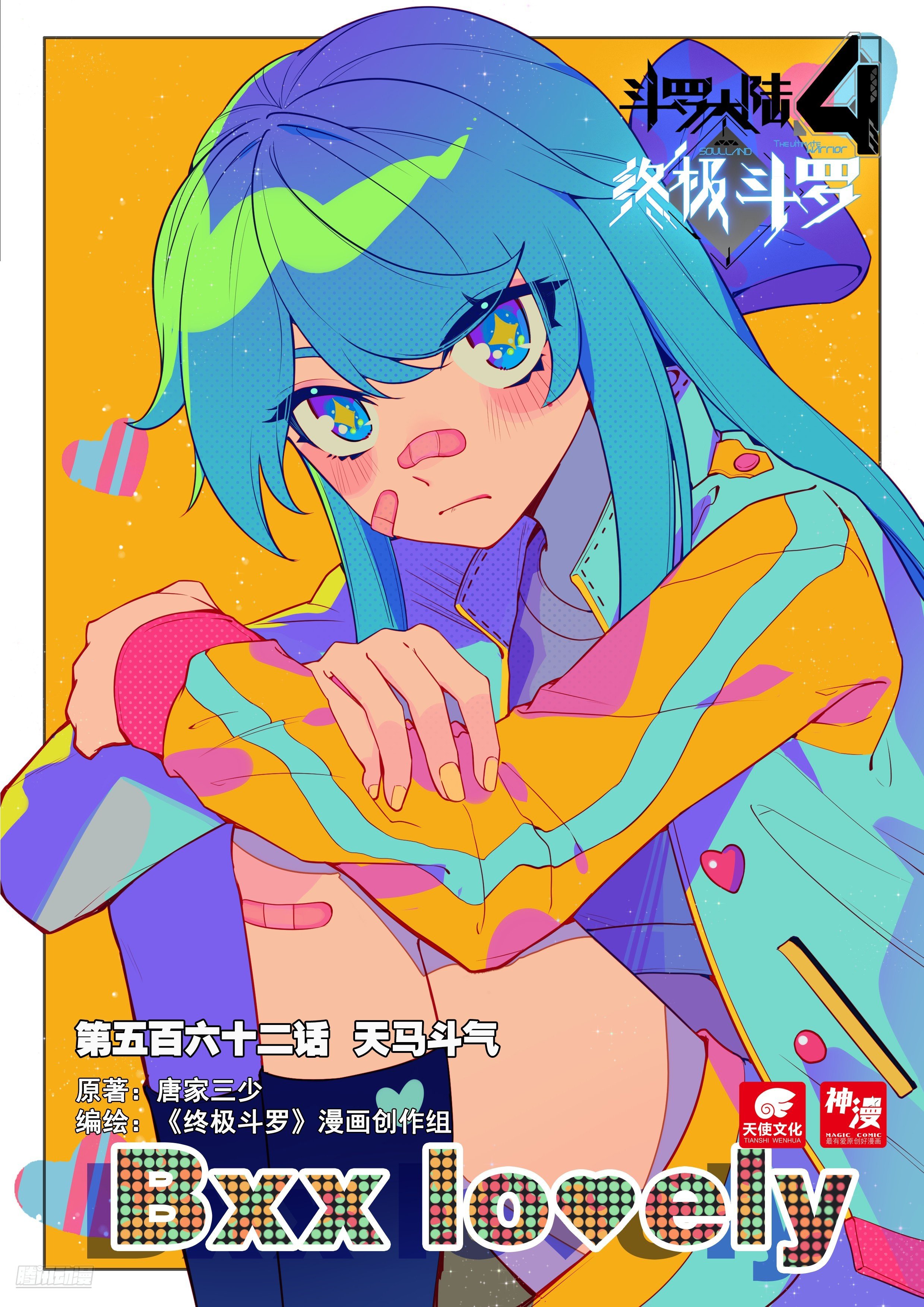 Read Soul Land 4  Ultimate Fighting EN Manga Online