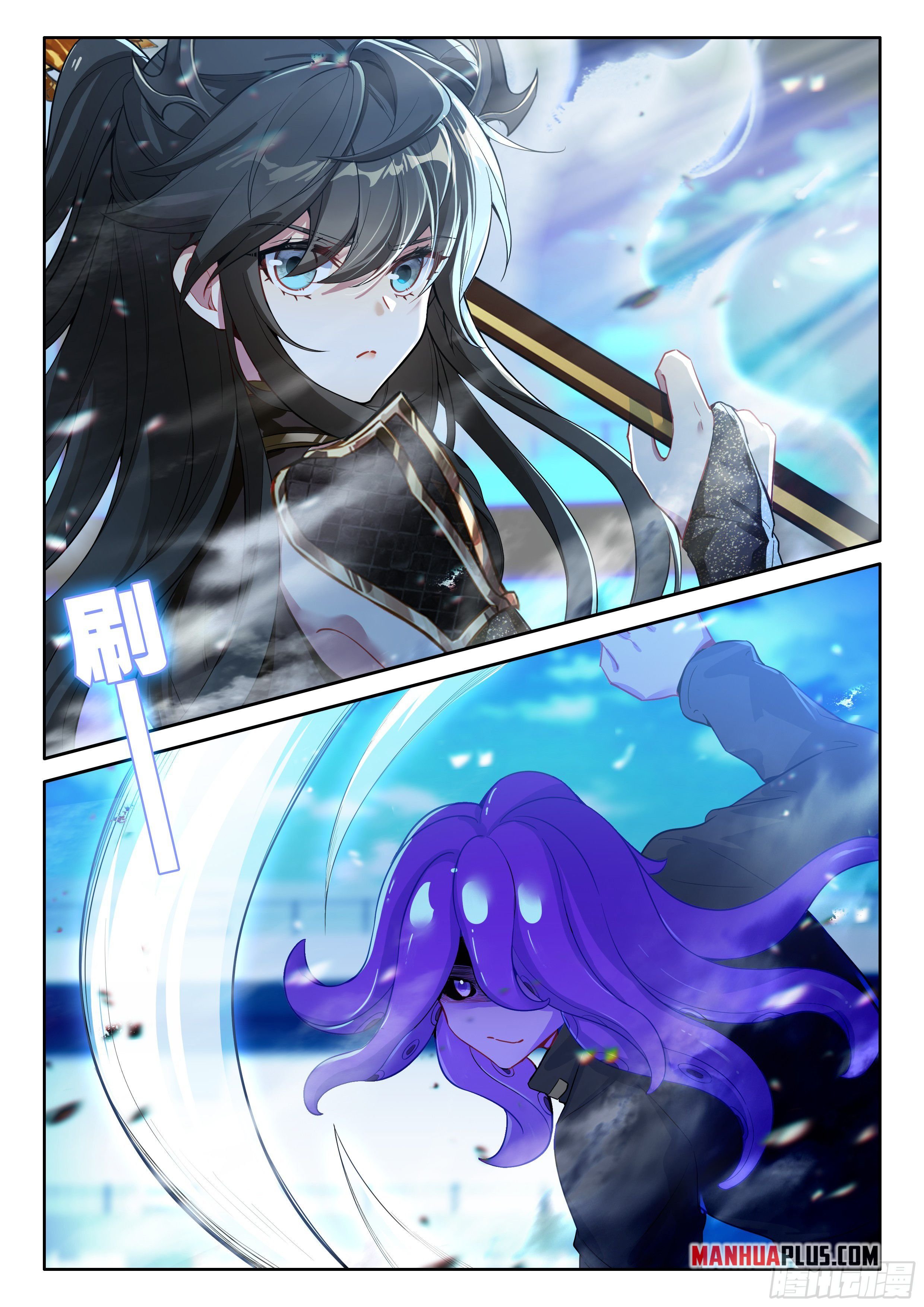 Read Soul Land 4  Ultimate Fighting EN Manga Online