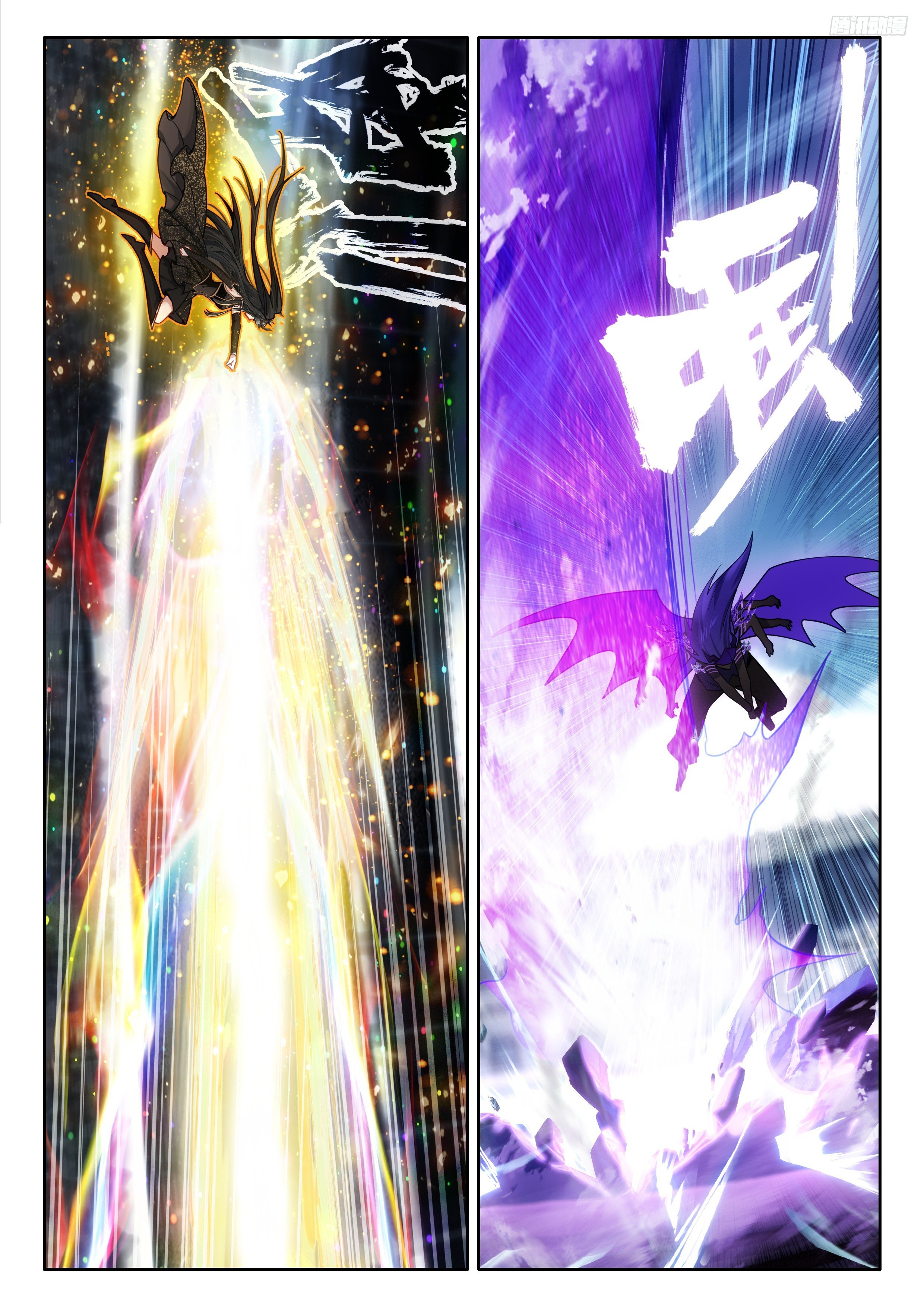 Read Soul Land 4  Ultimate Fighting EN Manga Online