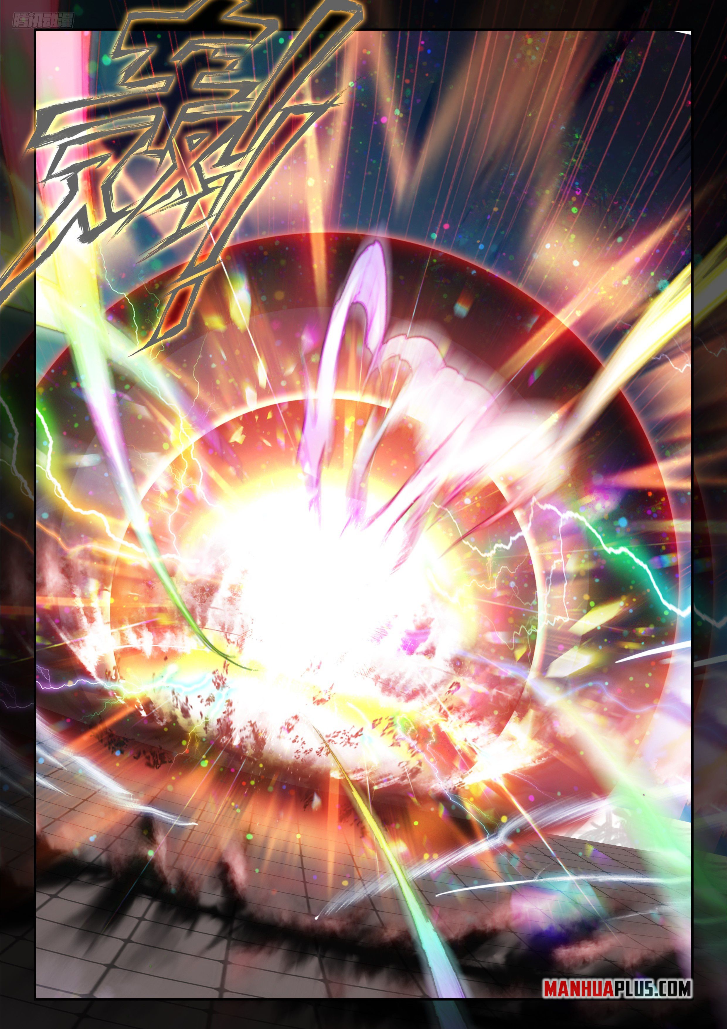 Read Soul Land 4  Ultimate Fighting EN Manga Online