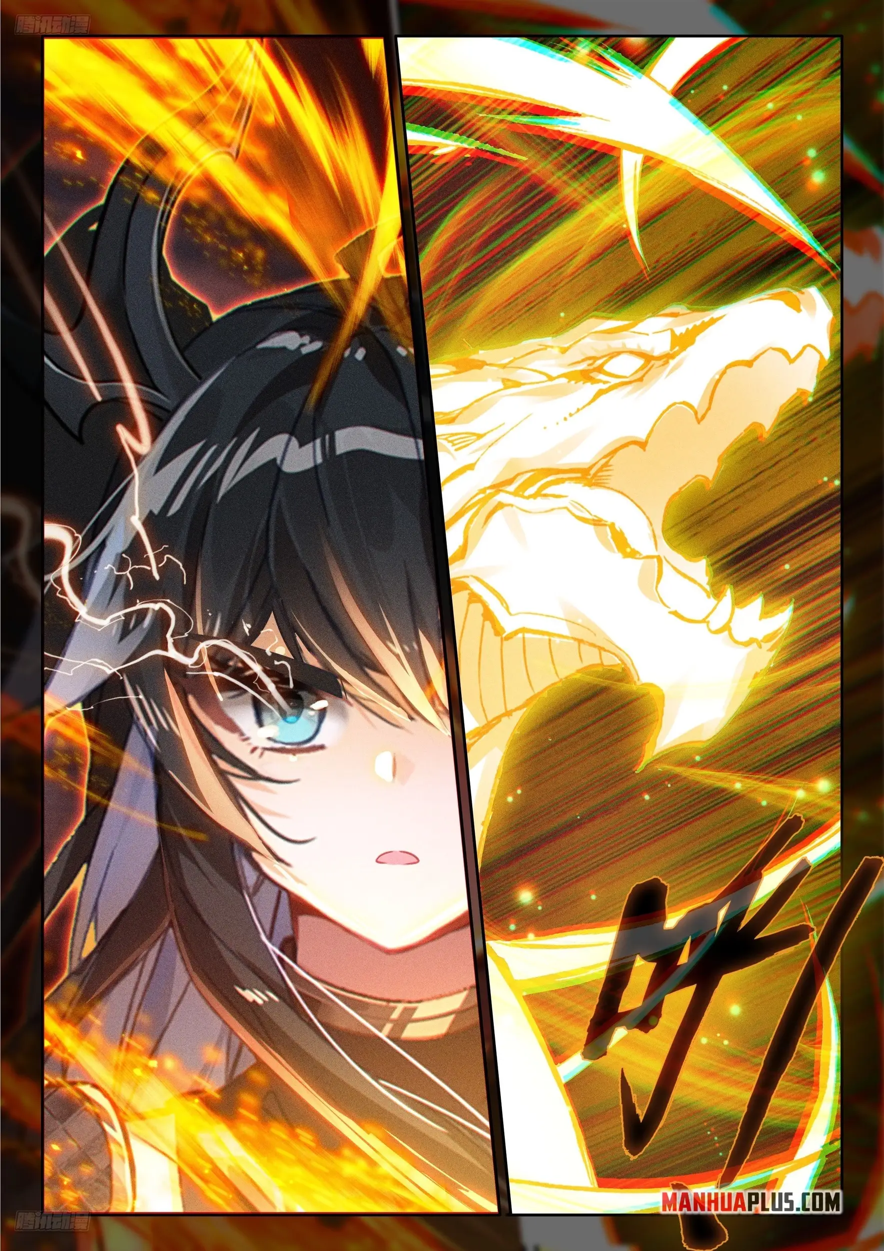 Read Soul Land 4  Ultimate Fighting EN Manga Online