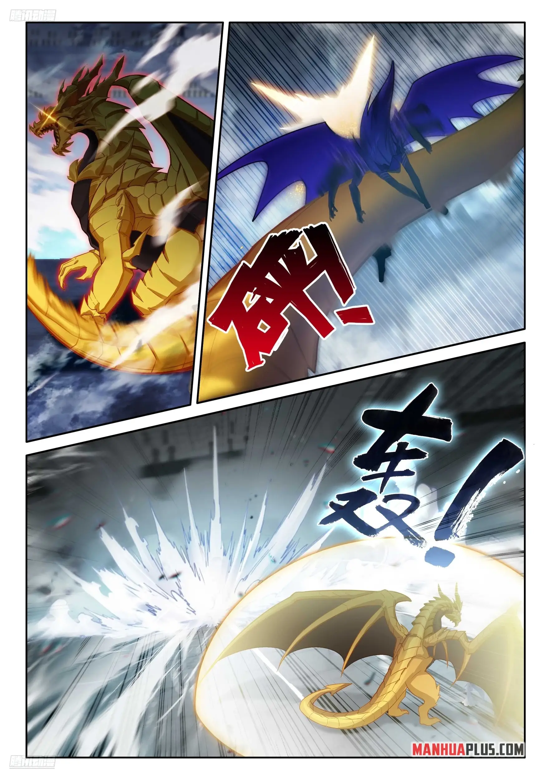 Read Soul Land 4  Ultimate Fighting EN Manga Online