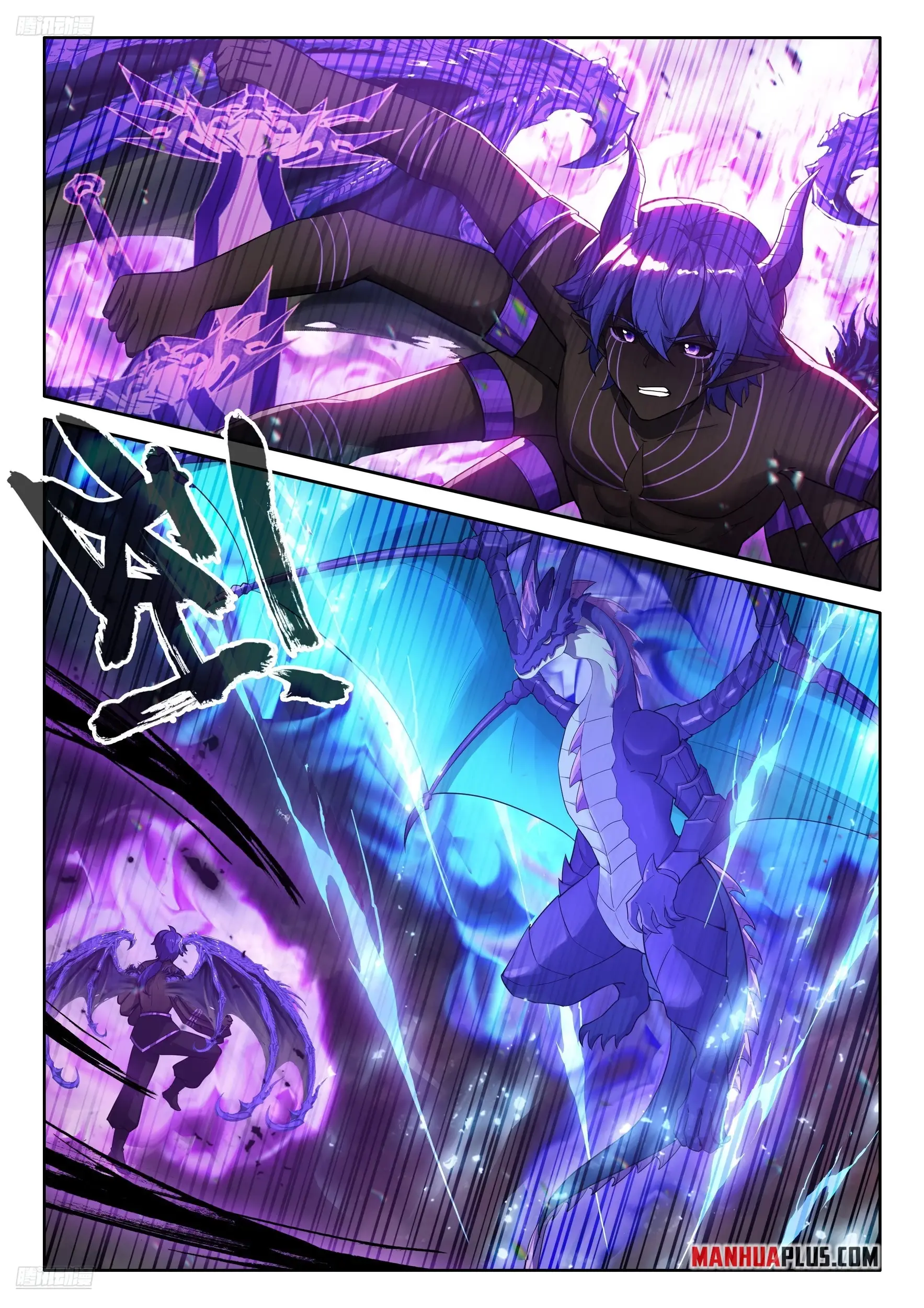 Read Soul Land 4  Ultimate Fighting EN Manga Online