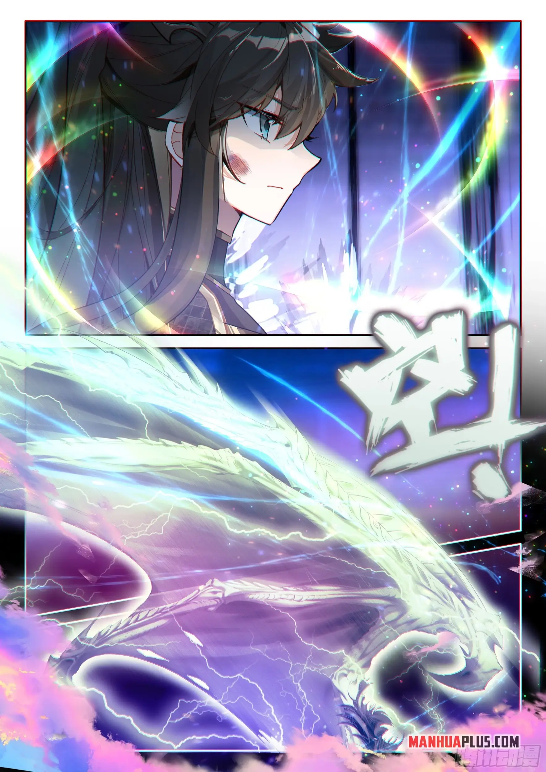 Read Soul Land 4  Ultimate Fighting EN Manga Online