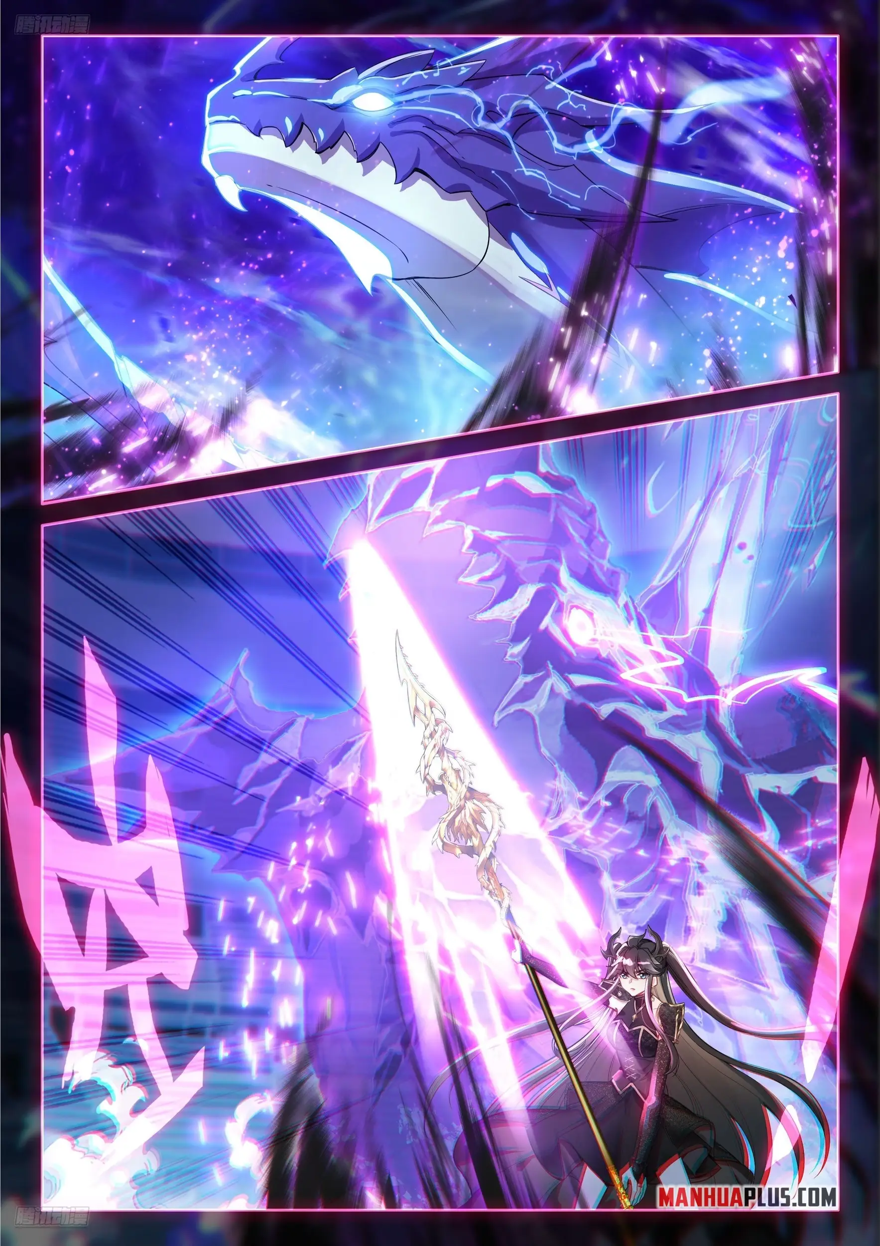 Read Soul Land 4  Ultimate Fighting EN Manga Online