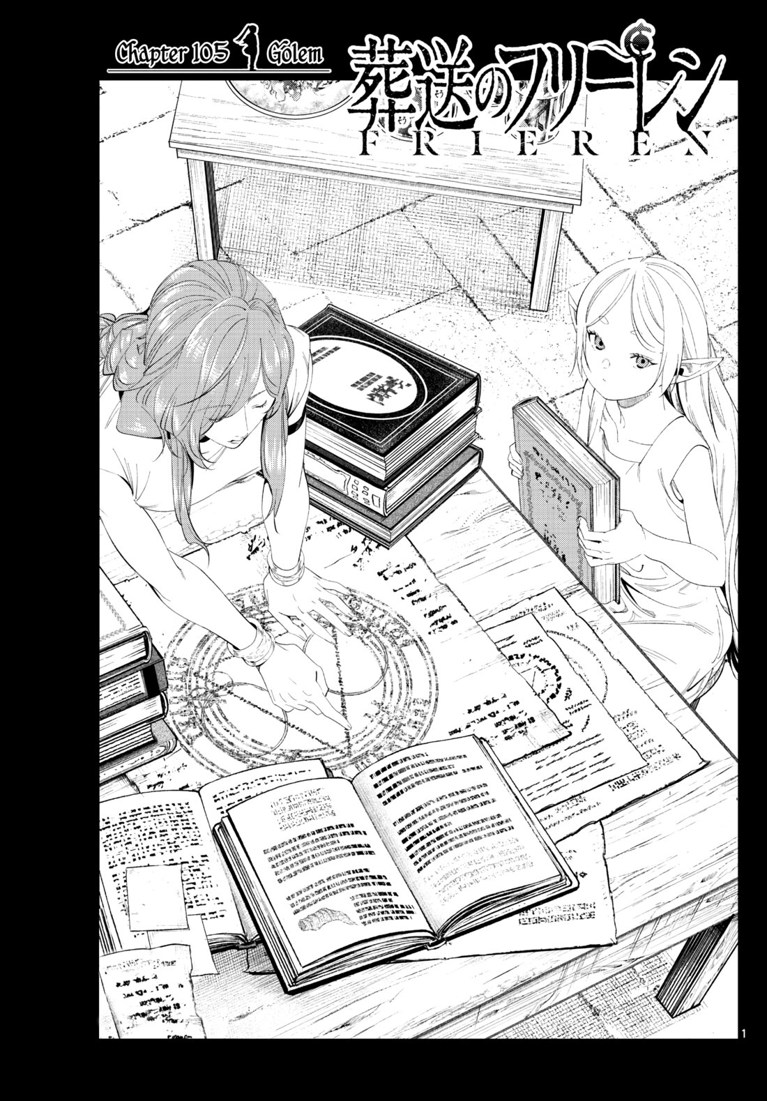 Read Sousou no Frieren EN Manga Online