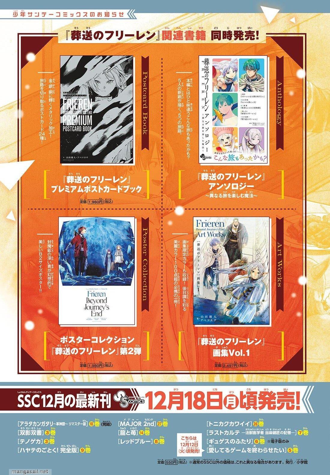 Read Sousou no Frieren EN Manga Online