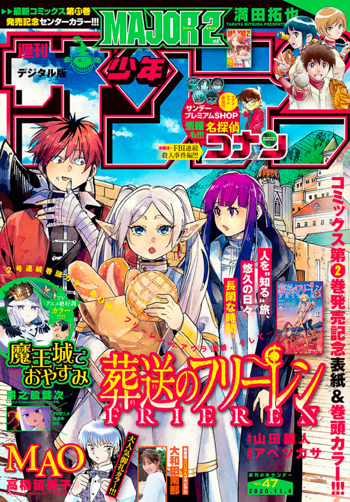 Read Sousou no Frieren EN Manga Online
