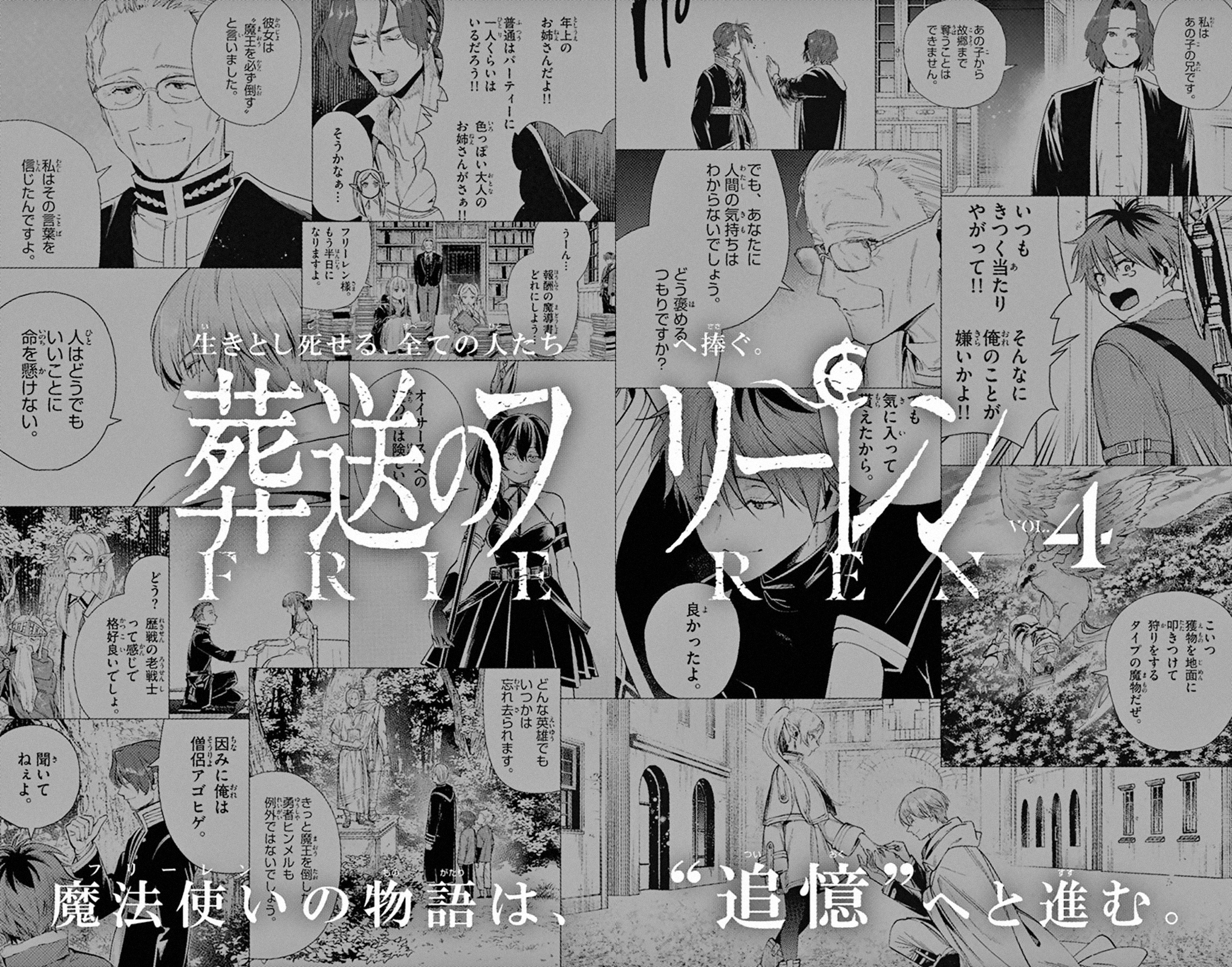 Read Sousou no Frieren EN Manga Online