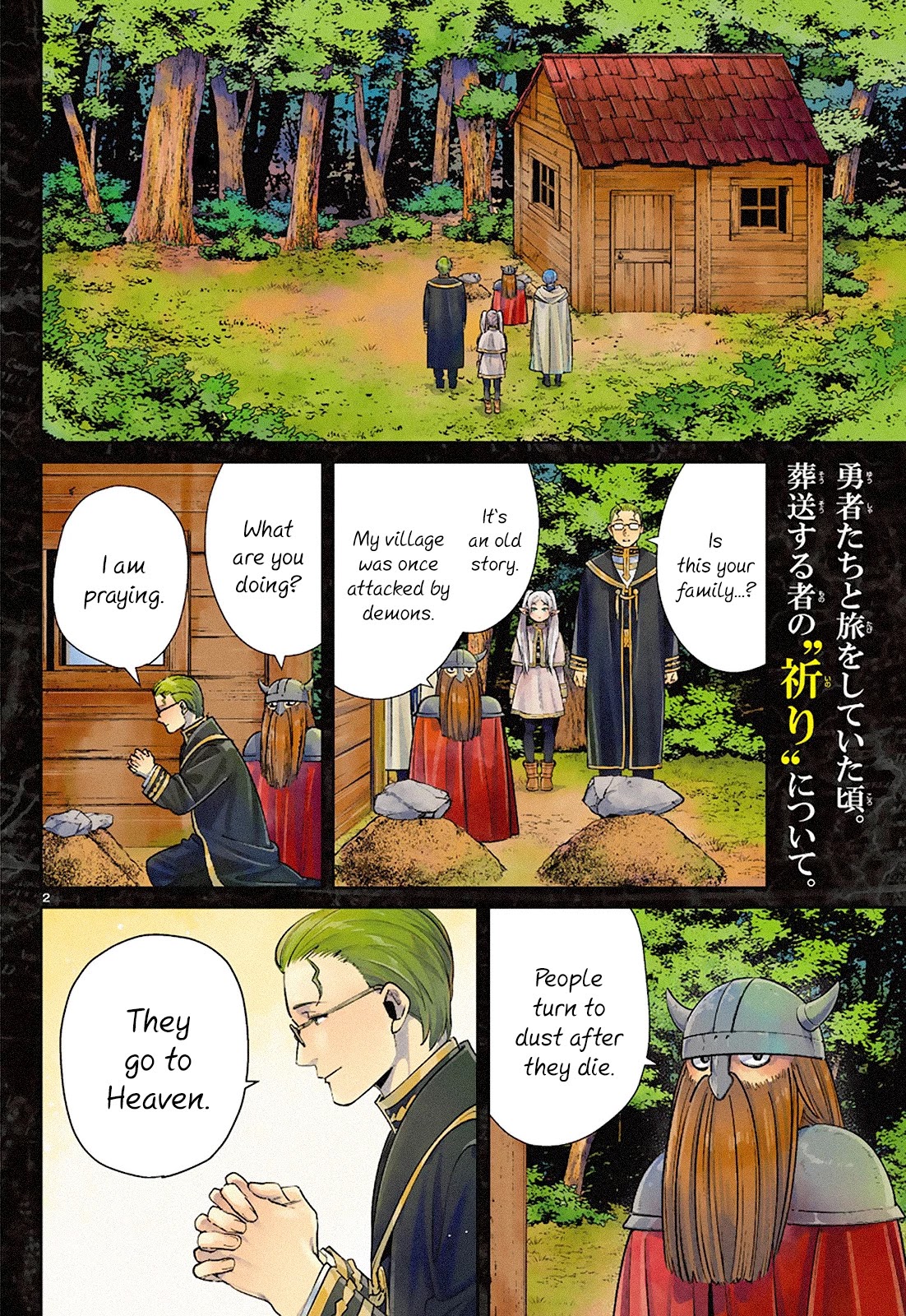 Read Sousou no Frieren EN Manga Online