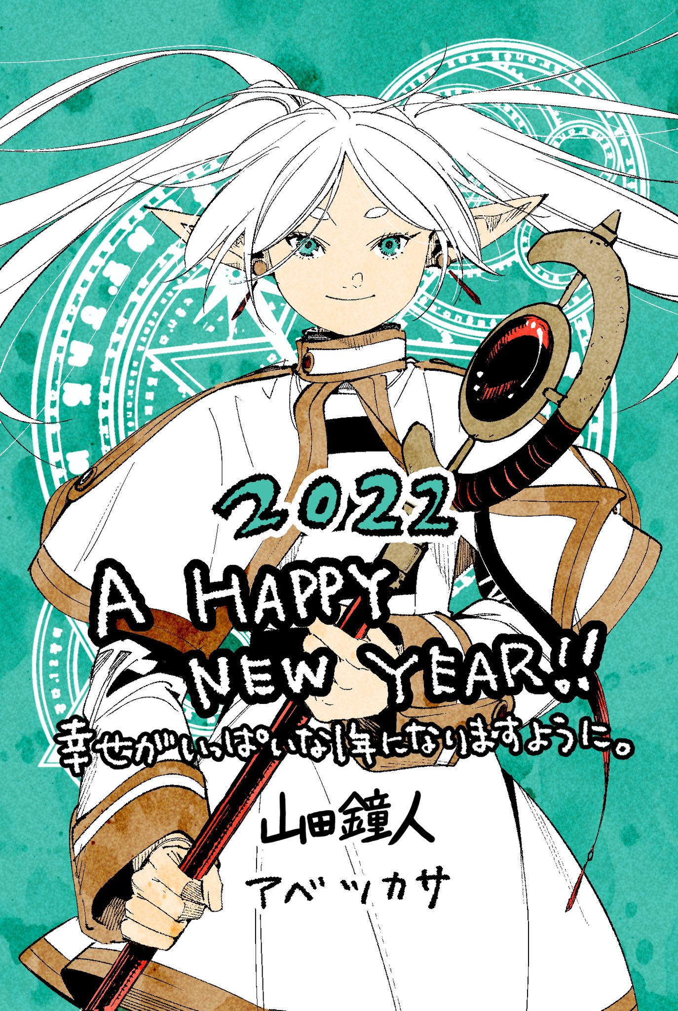Read Sousou no Frieren EN Manga Online