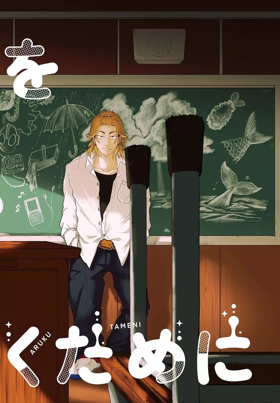 Read Spacewalking With You EN Manga Online