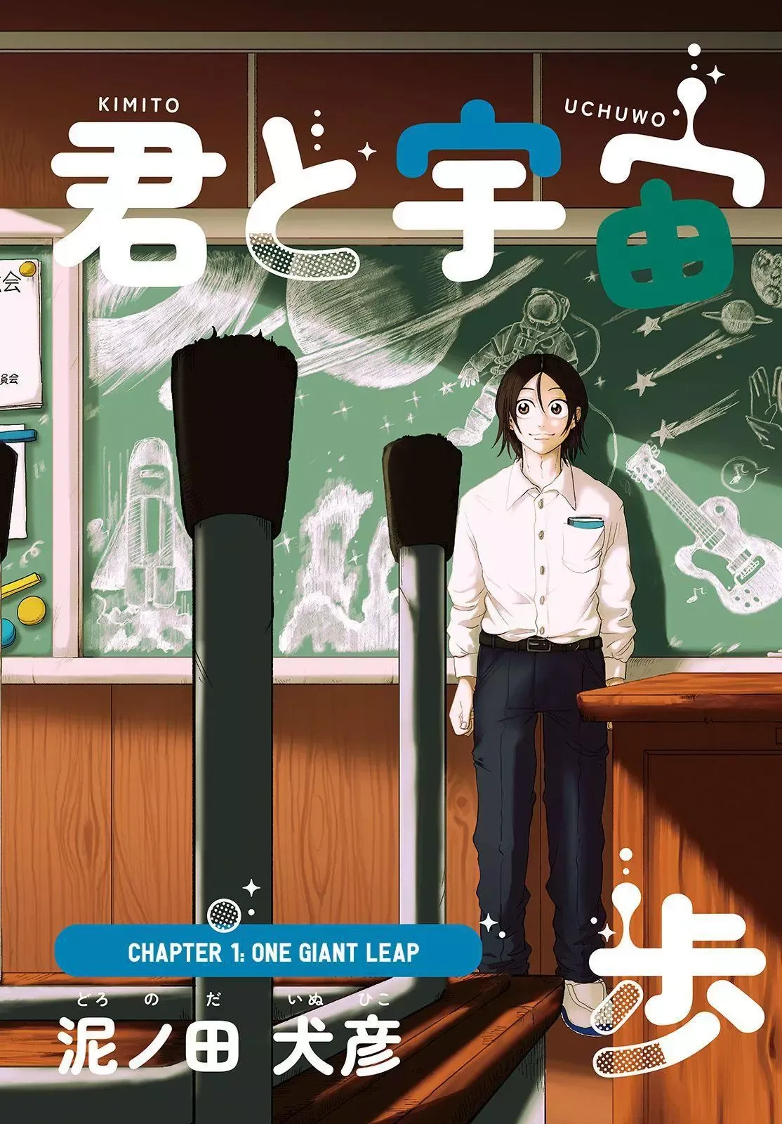 Read Spacewalking With You EN Manga Online