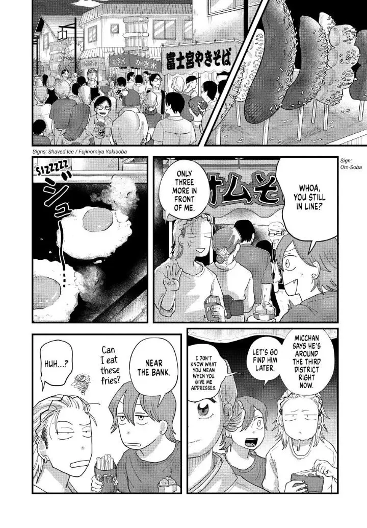 Read Spacewalking With You EN Manga Online