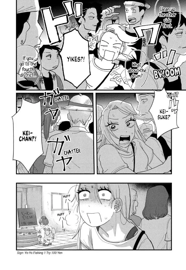 Read Spacewalking With You EN Manga Online