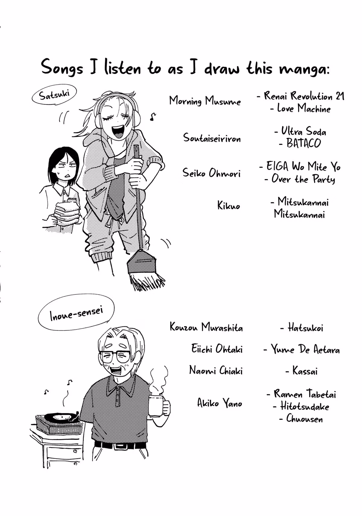 Read Spacewalking With You EN Manga Online