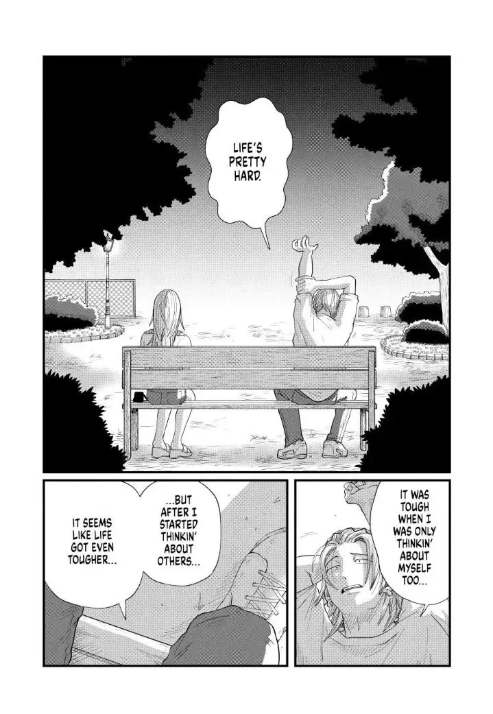 Read Spacewalking With You EN Manga Online