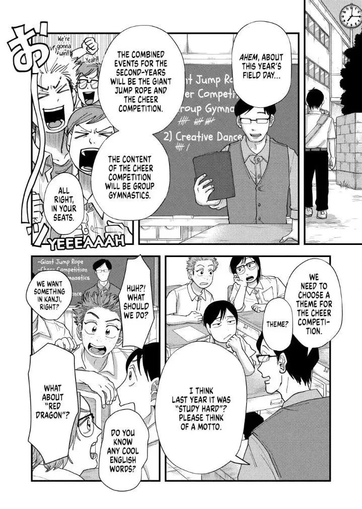Read Spacewalking With You EN Manga Online