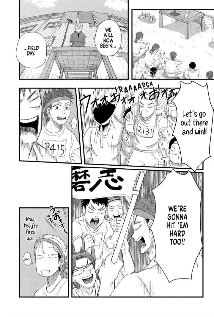 Read Spacewalking With You EN Manga Online