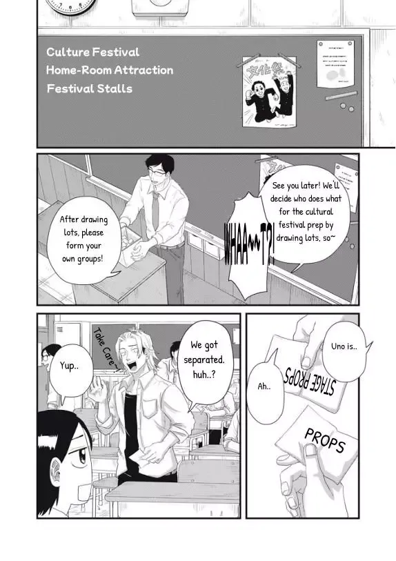Read Spacewalking With You EN Manga Online
