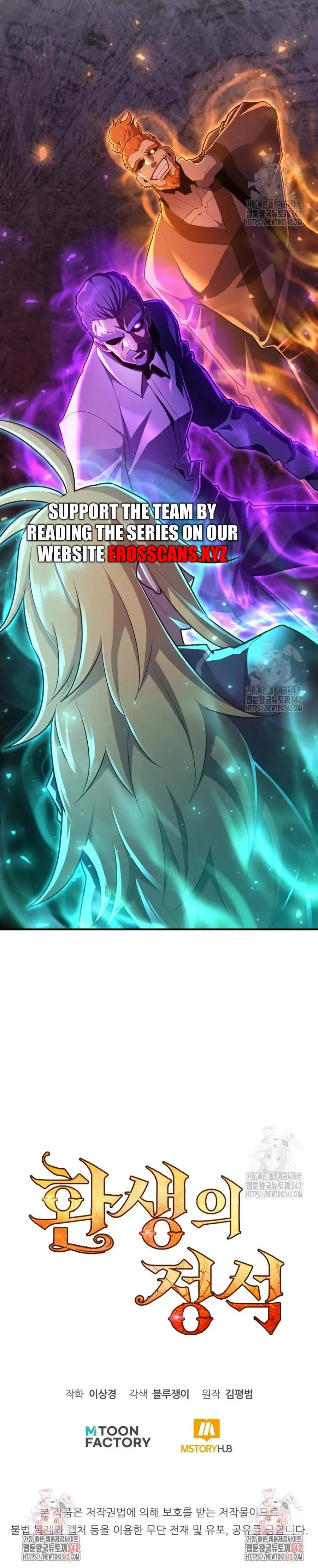 Read Standard of Reincarnation EN Manga Online