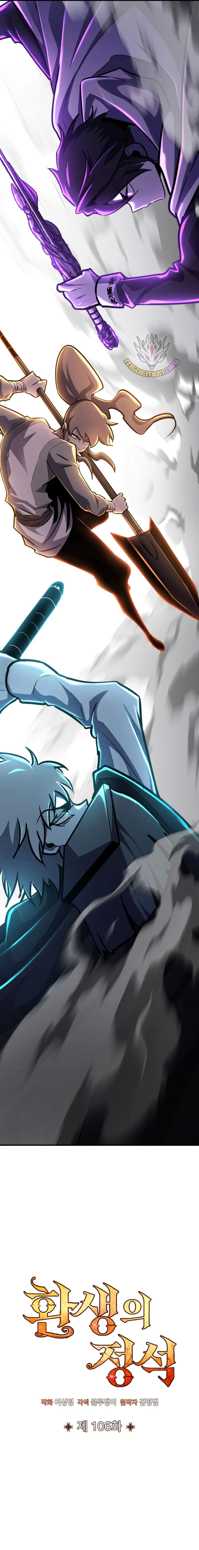 Read Standard of Reincarnation EN Manga Online