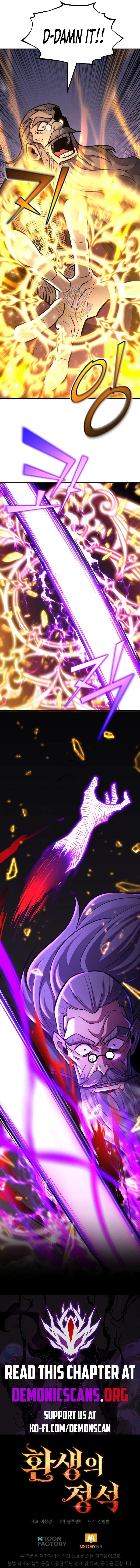 Read Standard of Reincarnation EN Manga Online