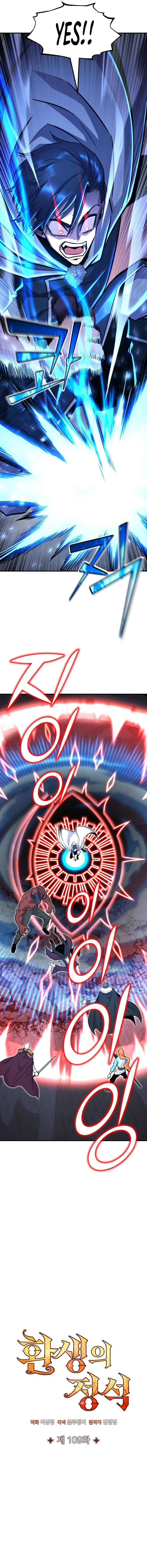 Read Standard of Reincarnation EN Manga Online