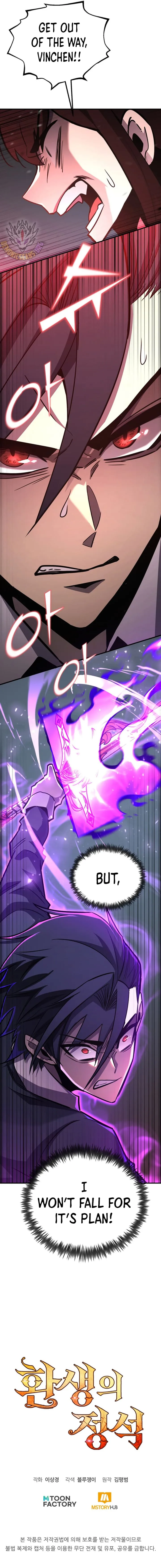 Read Standard of Reincarnation EN Manga Online