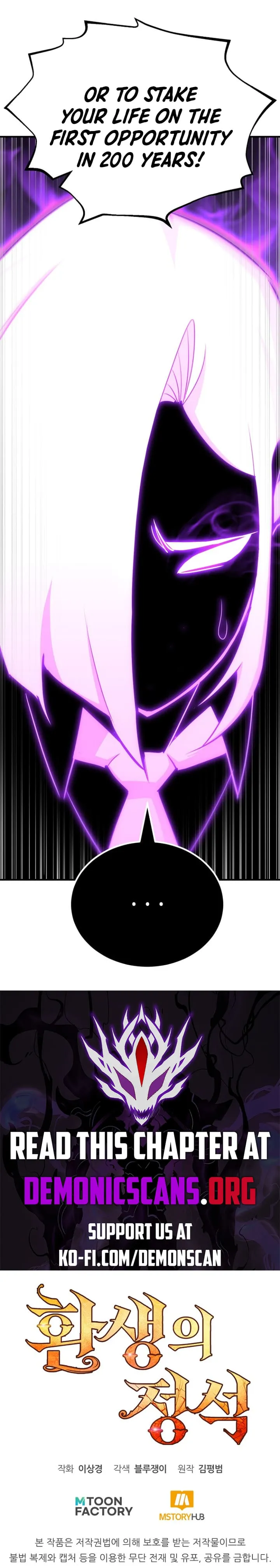 Read Standard of Reincarnation EN Manga Online