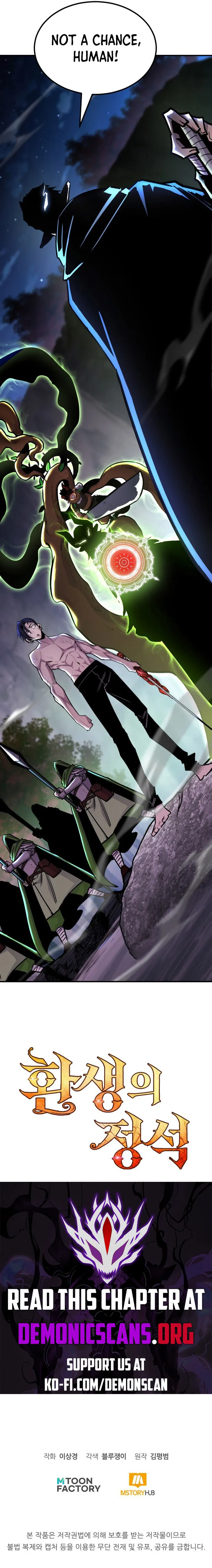 Read Standard of Reincarnation EN Manga Online