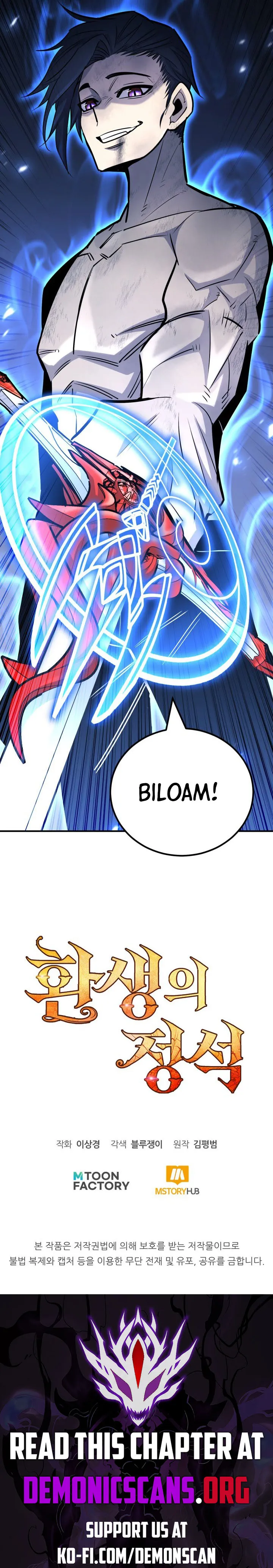 Read Standard of Reincarnation EN Manga Online