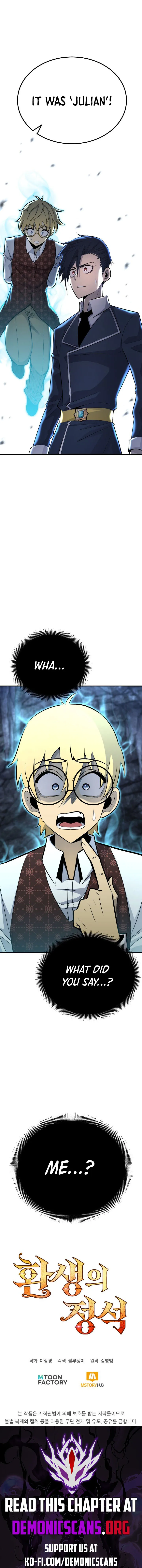 Read Standard of Reincarnation EN Manga Online