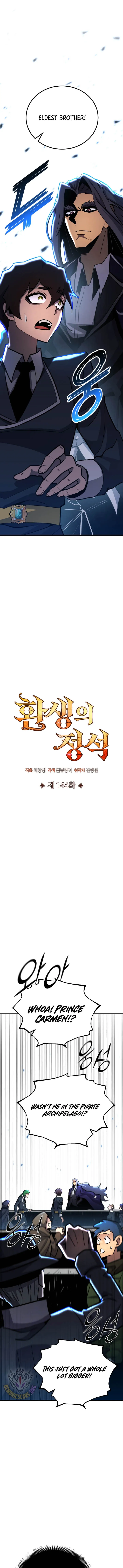 Read Standard of Reincarnation EN Manga Online
