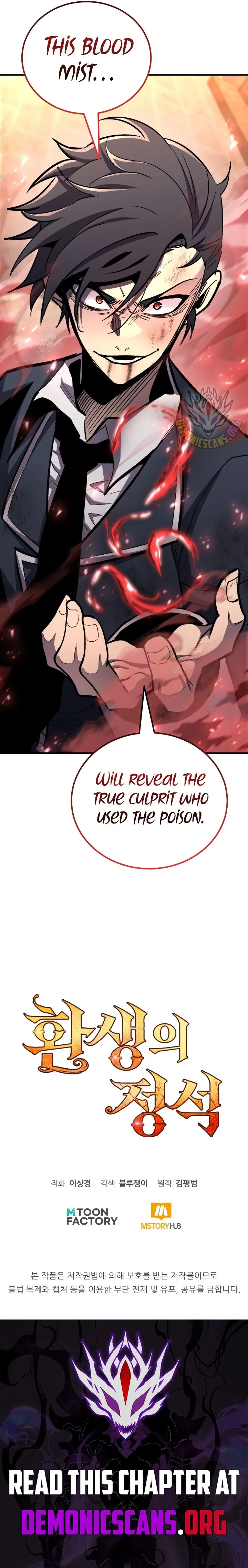 Read Standard of Reincarnation EN Manga Online