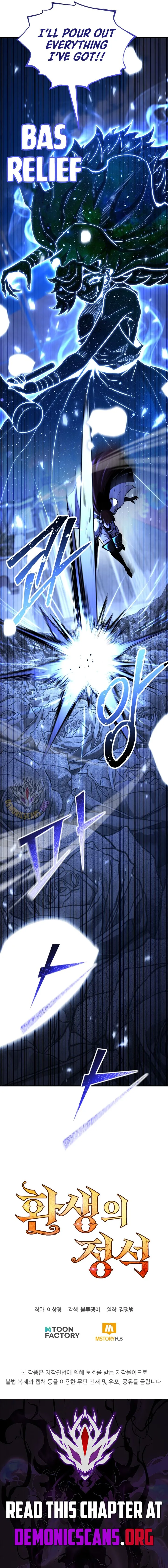 Read Standard of Reincarnation EN Manga Online