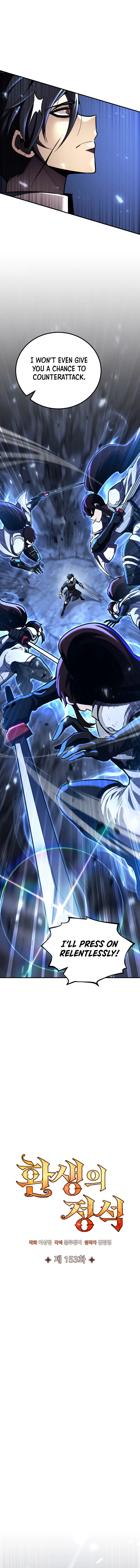Read Standard of Reincarnation EN Manga Online