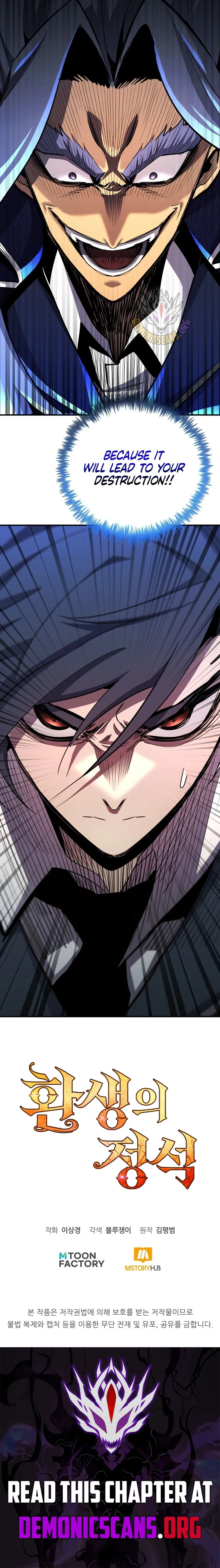 Read Standard of Reincarnation EN Manga Online