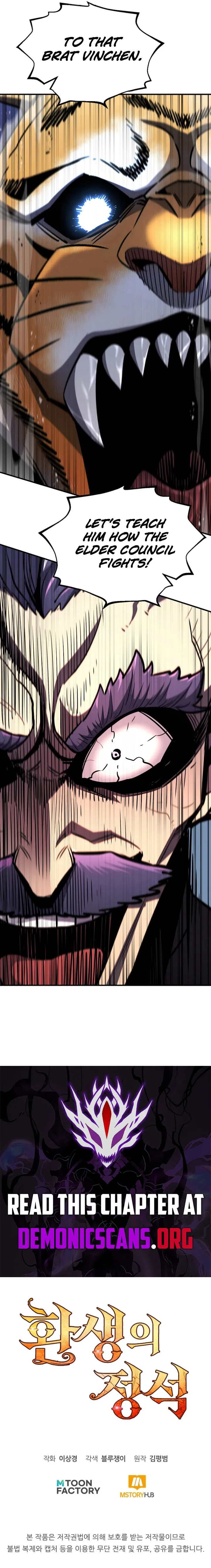 Read Standard of Reincarnation EN Manga Online
