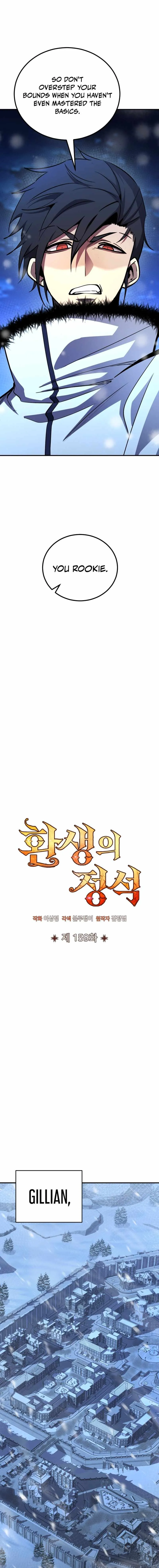 Read Standard of Reincarnation EN Manga Online