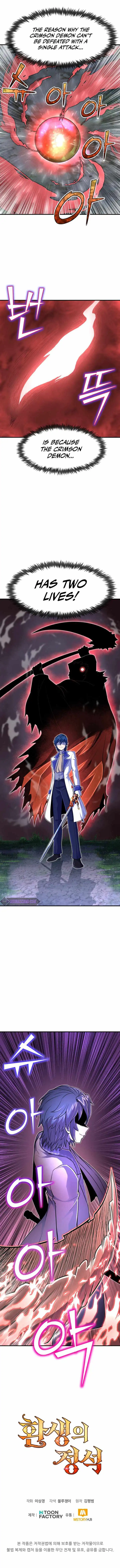 Read Standard of Reincarnation EN Manga Online