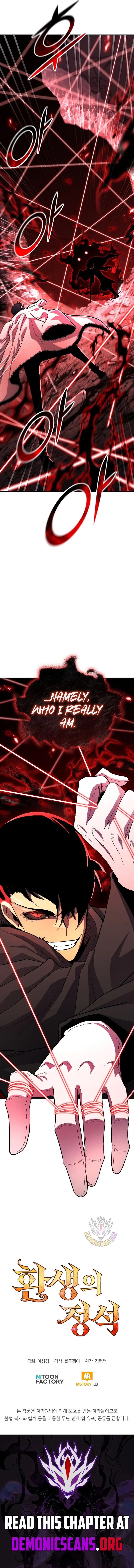 Read Standard of Reincarnation EN Manga Online