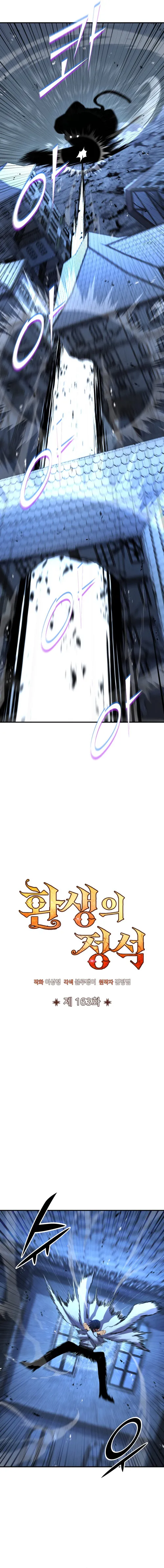 Read Standard of Reincarnation EN Manga Online