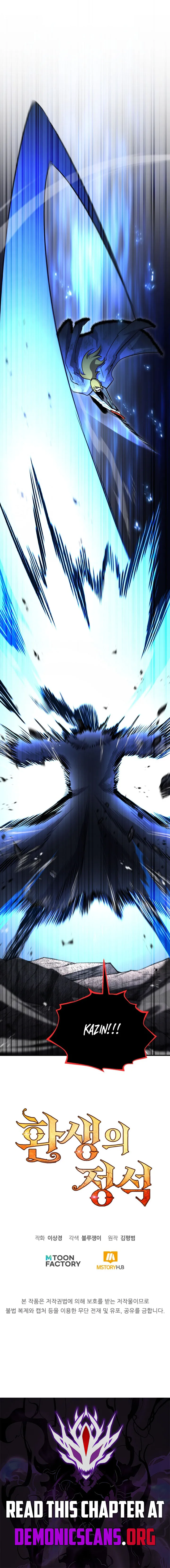 Read Standard of Reincarnation EN Manga Online