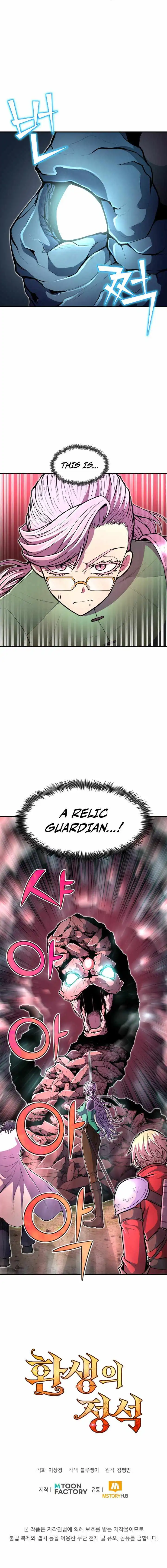 Read Standard of Reincarnation EN Manga Online