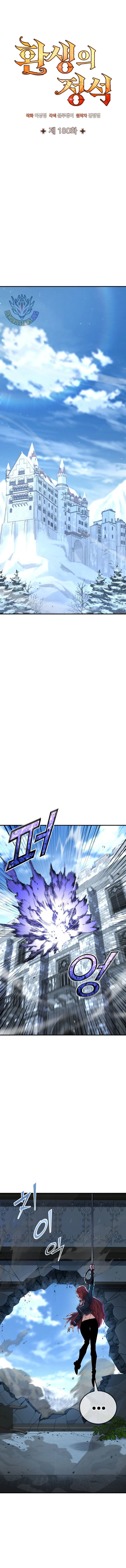 Read Standard of Reincarnation EN Manga Online